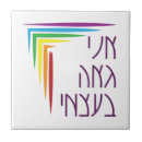 Suche nach stolz fliesen Gay pride