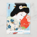 Suche nach japanische geisha postkarten Cool