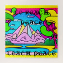 Suche nach psychedelisch puzzle Puschensah