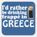 Suche nach mykonos aufkleber Griechenland