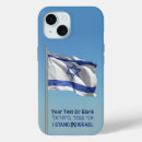 Suche nach israel iphone hüllen Jüdisch