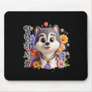 Suche nach koreanisch mousepads Republikaner