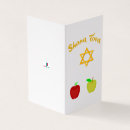 Suche nach shana tova karten Jüdisch