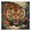 Suche nach tiger foto poster Blume