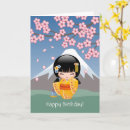 Suche nach kokeshi karten Kimono
