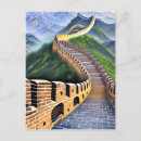 Suche nach große wand der china postkarten Beijing