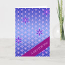 Suche nach blume des lebens karten Heilig