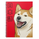 Suche nach inu kleine notizbücher Japanisch