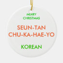 Suche nach koreanisch ornamente Feiertag