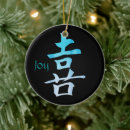 Suche nach kanji ornamente Kalligraphie