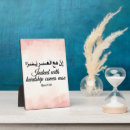 Suche nach islam heimdeko Allah