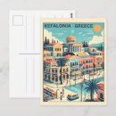 Suche nach assos postkarten Kefalonia