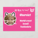 Suche nach kawaii katze postkarten Kätzchen