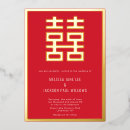 Suche nach chinesische hochzeit postkarten Doppeltes glück