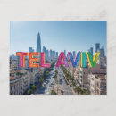 Suche nach tel aviv israel postkarten Reise