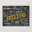 Suche nach hausaufgaben postkarten Schule