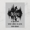 Suche nach großer fuß postkarten Sasquatsch