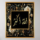 Suche nach islamische kalligraphie poster Arabische kalligrafie
