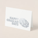 Suche nach challah karten Chanukah