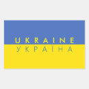 Suche nach ukrainisch aufkleber Symbol