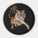 Suche nach chinesischer tiger magnete Chinesisches neujahr