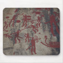 Suche nach wände mousepads Zahl