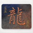 Suche nach asiatischer drache mousepads Fantasie