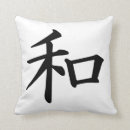 Suche nach kanji kissen Für sie