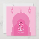 Suche nach arabische eid karten Muslime