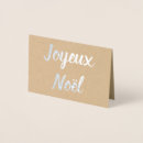 Suche nach joyeux noël Urlaub