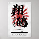 Suche nach aufgehende sonne poster Japan