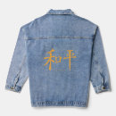 Suche nach chinesisches wort Kalligraphie