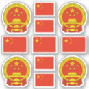 Suche nach chinesische flagge aufkleber Flagge der china