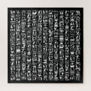 Suche nach hieroglyphen puzzle Antike