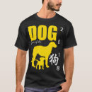 Suche nach chinesisches shirt tshirts Für ihn