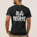Suche nach führungskraft tshirts Chef