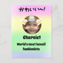 Suche nach lustiges einhorn postkarten Niedlich