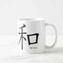 Suche nach asiatische kultur tassen Kanji