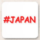 Suche nach manga untersetzer Japanisch