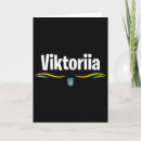 Suche nach ukraine geburtstag karten Blau