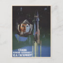 Suche nach kommunismus poster postkarten Sowjetisch