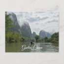Suche nach guilin postkarten China