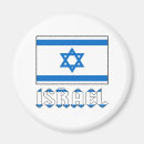 Suche nach israel magnete Reise