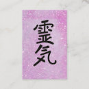 Suche nach reiki symbol visitenkarten Für alle