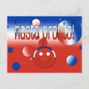 Suche nach see you postkarten Jede person