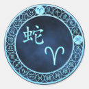 Suche nach chinesische astrologie aufkleber Sternzeichen
