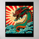 Suche nach japan drache poster Chinesisch