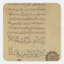 Suche nach koran aufkleber Moslemisch