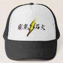 Suche nach blitz kappen Logo