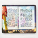 Suche nach hebräisch mousepads Buchstaben